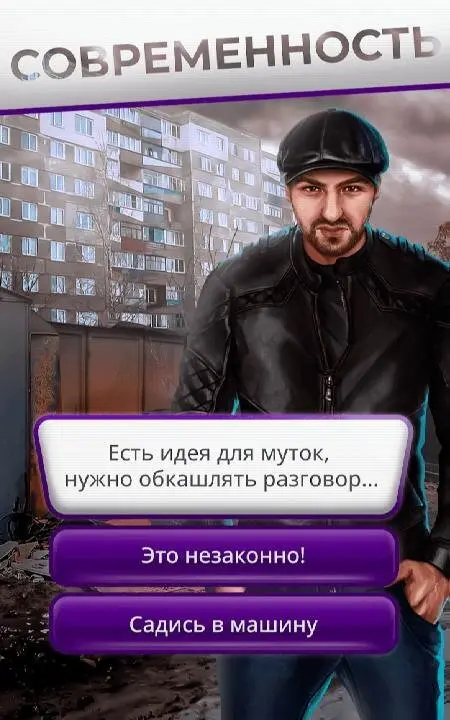 Lagerta - скриншот 3