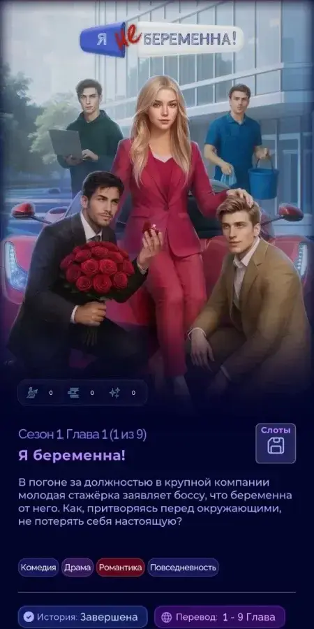 Lagerta - скриншот 4