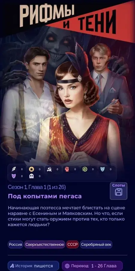 Lagerta - скриншот 5