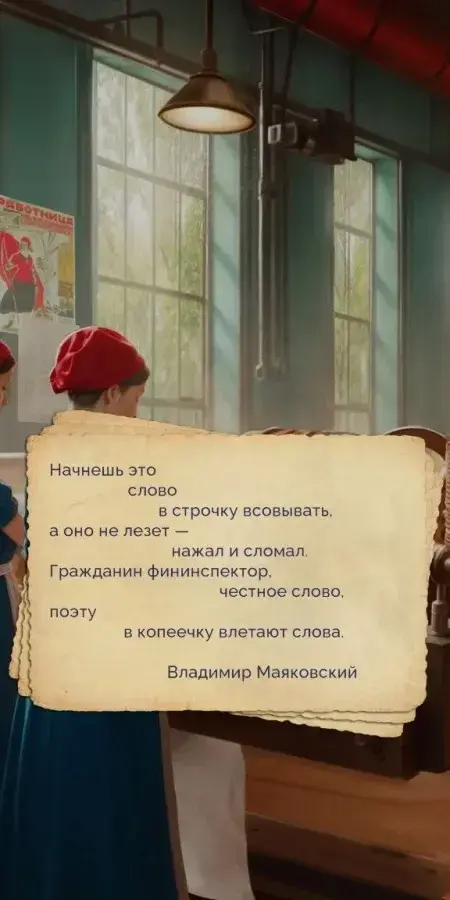 Lagerta - скриншот 7