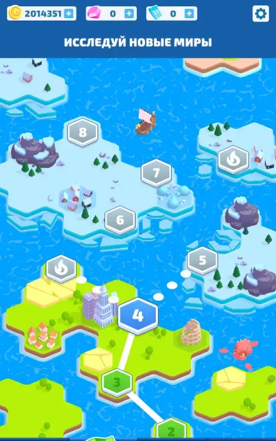 Land Builder - скриншот 1