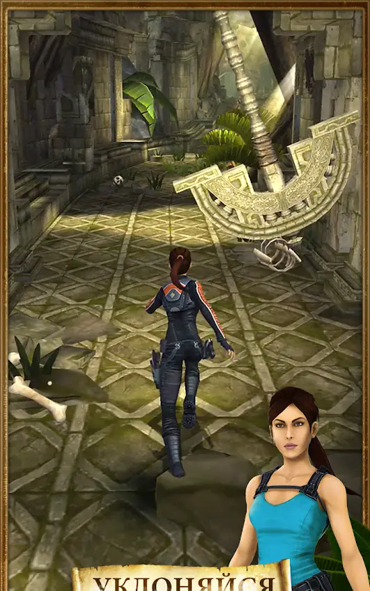 Lara Croft: Relic Run - скриншот 1