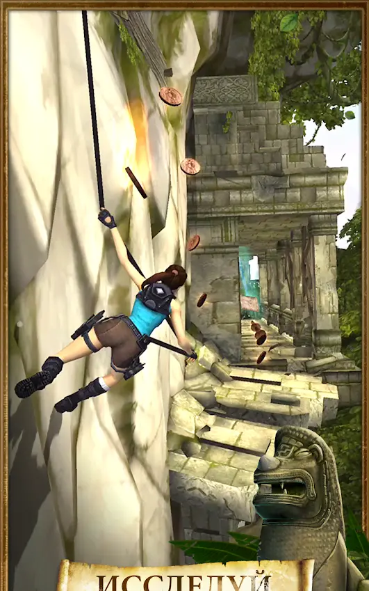 Lara Croft: Relic Run - скриншот 2
