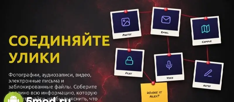 Last Day: Mystery Chat - скриншот 3