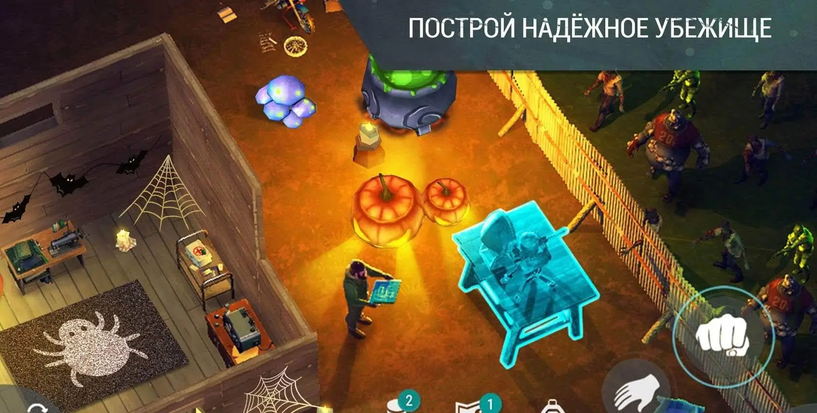 Last Day on Earth - скриншот 1
