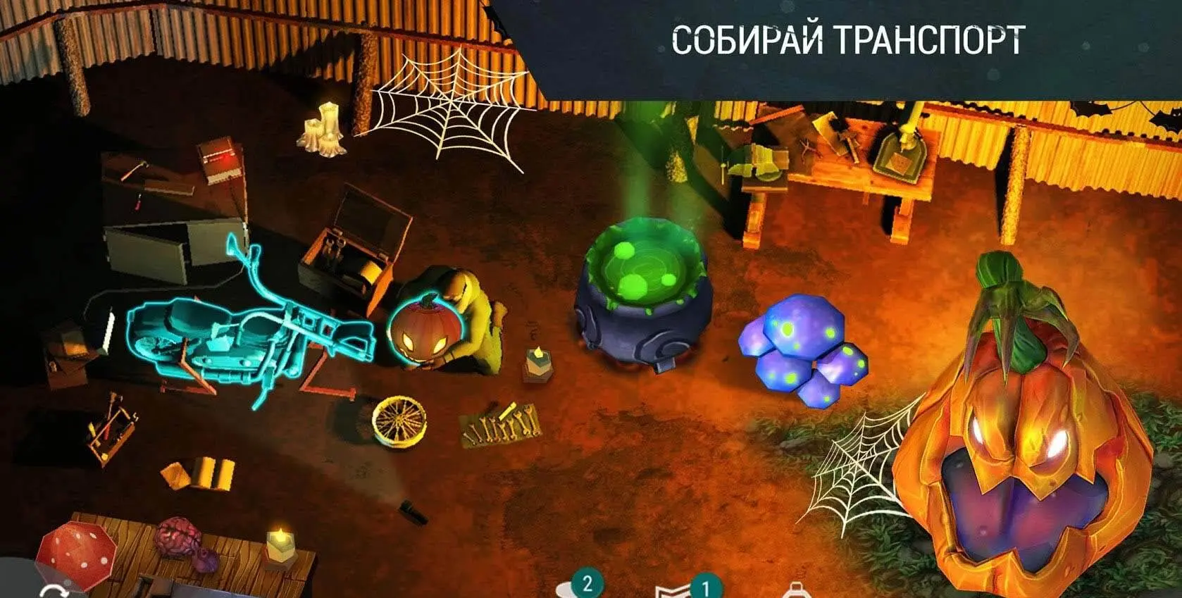 Last Day on Earth - скриншот 2