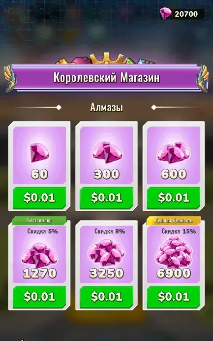 Last Legion: Tower Defense TD - скриншот 4
