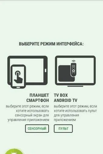 LazyMedia Deluxe Pro - скриншот 1