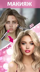 Однажды — Визуальные новеллы - скриншот 2