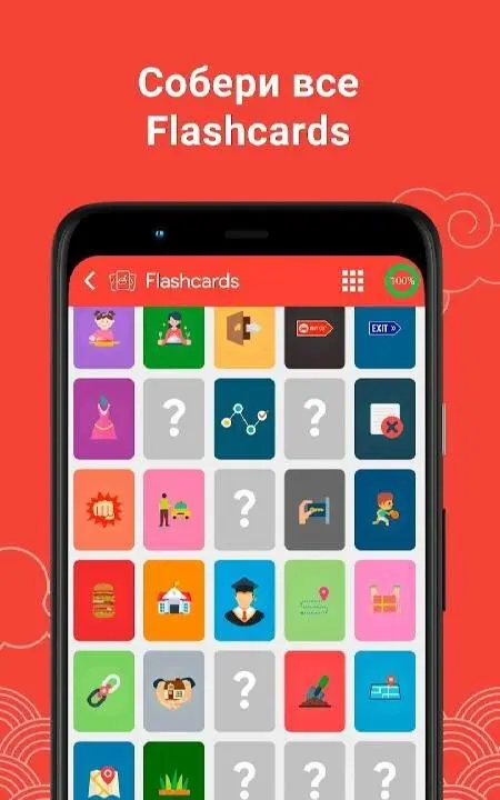 Learn Chinese HSK1 Chinesimple - скриншот 1
