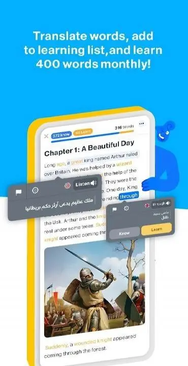 Learn English Easily - iStoria - скриншот 2