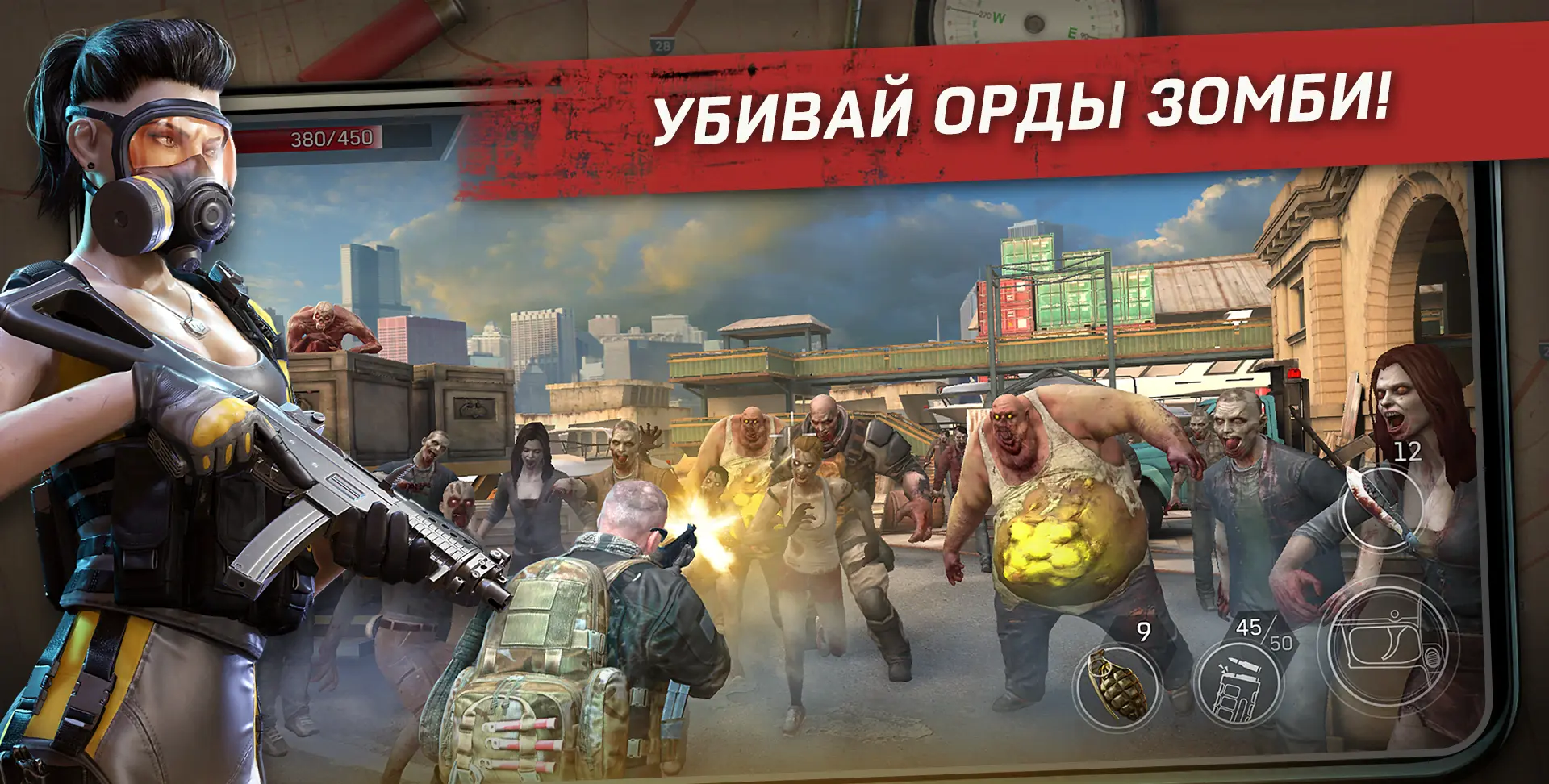 Left to Survive - скриншот 1