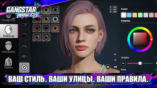 Gangstar Mirage City: Онлайн - скриншот 3