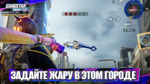 Gangstar Mirage City: Онлайн - скриншот 1