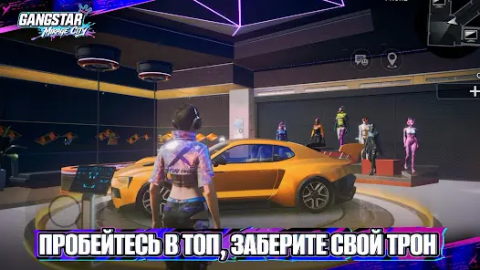 Gangstar Mirage City: Онлайн - скриншот 5