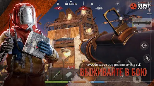 Rust Mobile - скриншот 1