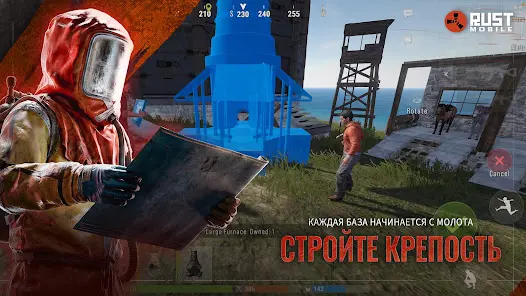 Rust Mobile - скриншот 2