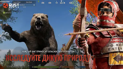 Rust Mobile - скриншот 3