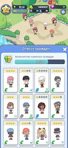 Happy Citizens - Mayor Sim - скриншот 4