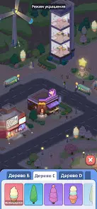 Happy Citizens - Mayor Sim - скриншот 5