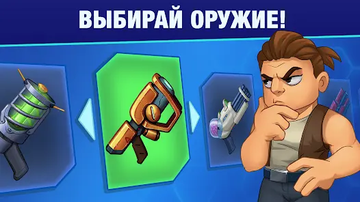 Mr Autofire - скриншот 1
