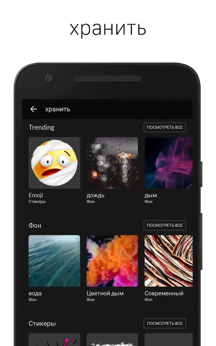LightX Pro - скриншот 4