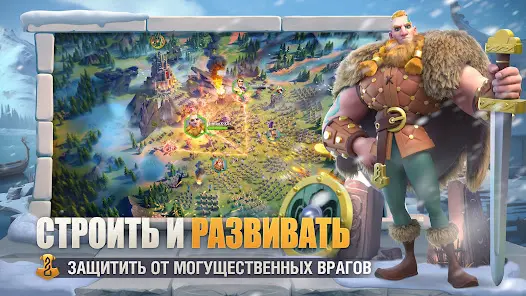Rise of Kingdoms: Lost Crusade - скриншот 2