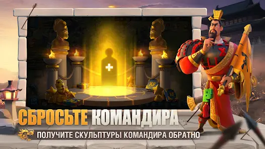 Rise of Kingdoms: Lost Crusade - скриншот 5