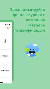 Изучение языков - Ling - скриншот 3
