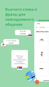 Изучение языков - Ling - скриншот 2