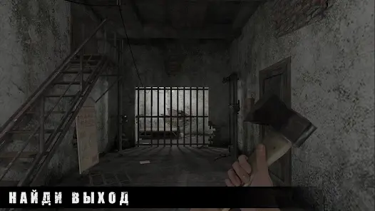 METEL - ПОБЕГ ИЗ ДОМА МАНЬЯКА - скриншот 5