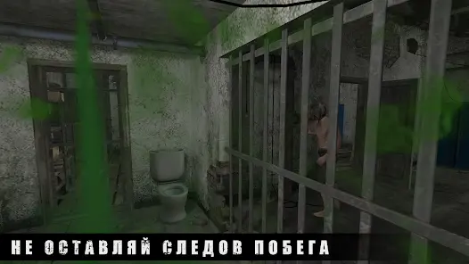 METEL - ПОБЕГ ИЗ ДОМА МАНЬЯКА - скриншот 7