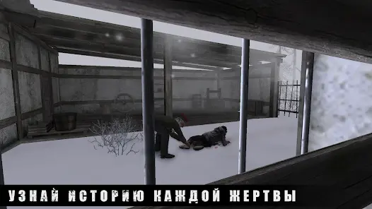 METEL - ПОБЕГ ИЗ ДОМА МАНЬЯКА - скриншот 6