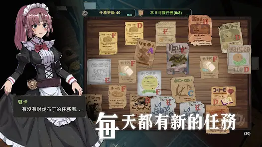 工匠物語3 - 合成與魔法 - скриншот 2