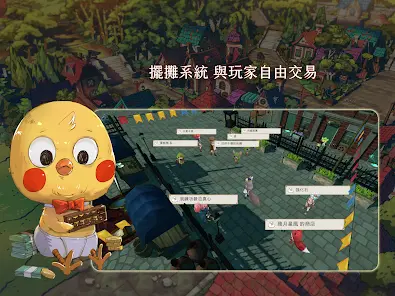 工匠物語3 - 合成與魔法 - скриншот 12