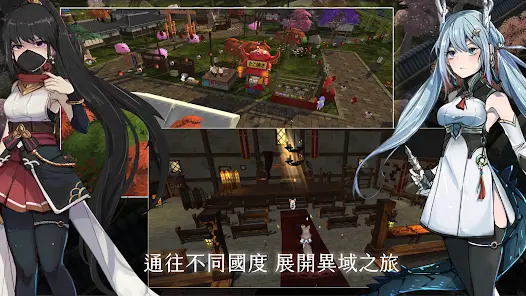 工匠物語3 - 合成與魔法 - скриншот 5