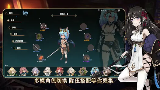 工匠物語3 - 合成與魔法 - скриншот 6