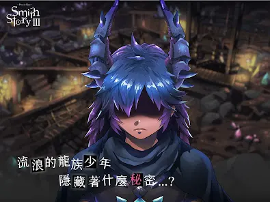 工匠物語3 - 合成與魔法 - скриншот 7