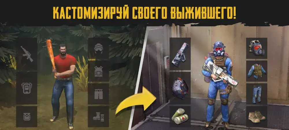 Live or die: Survival - скриншот 2