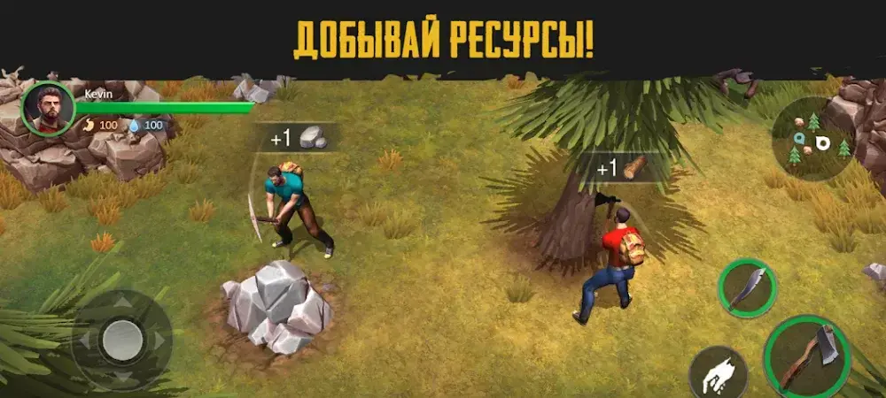 Live or die: Survival - скриншот 3