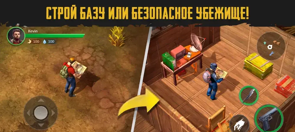 Live or die: Survival - скриншот 5