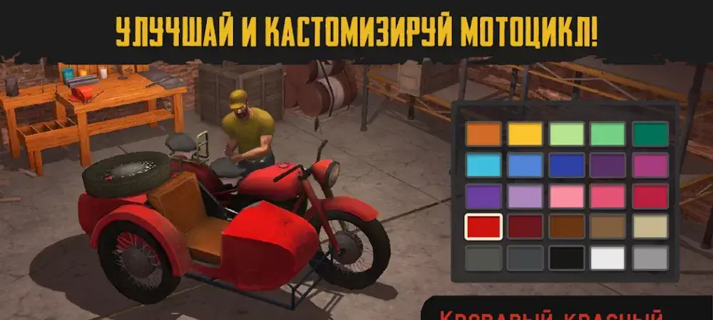 Live or die: Survival - скриншот 7
