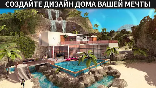 Avakin Life - 3D-мире - скриншот 1