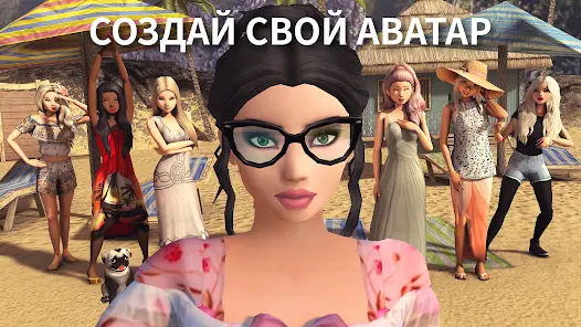 Avakin Life - 3D-мире - скриншот 11