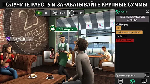 Avakin Life - 3D-мире - скриншот 3