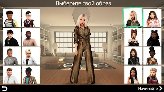 Avakin Life - 3D-мире - скриншот 5