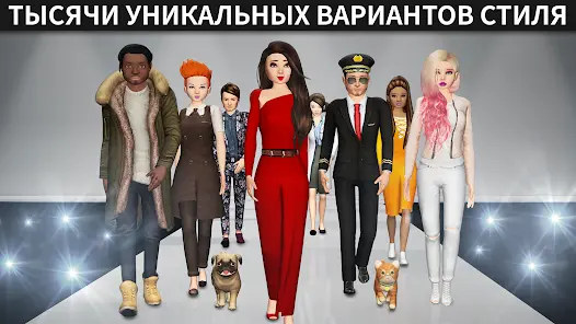 Avakin Life - 3D-мире - скриншот 10