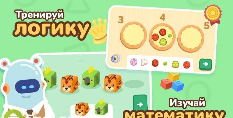 LogicLike: Kid learning games - скриншот 2