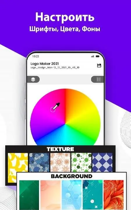 Logo Maker & Logo Creator - скриншот 1