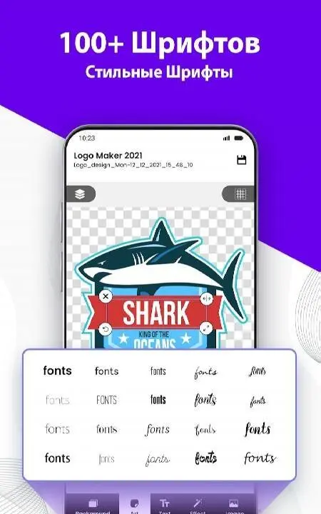 Logo Maker & Logo Creator - скриншот 2